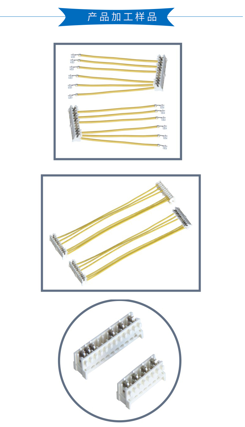 全自動(dòng)端子機(jī),全自動(dòng)雙頭沾錫機(jī),全自動(dòng)刺破式壓接機(jī),全自動(dòng)打端沾錫機(jī),全自動(dòng)穿膠殼機(jī)